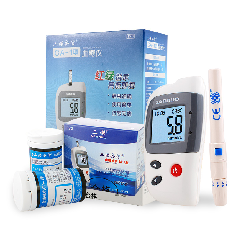 三诺安信血糖仪组合装(单机 试纸 采血针 棉签)